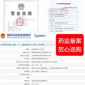 Irrigador vaginal Suyang de gran tamaño, dispositivo de lavado femenino desechable de plástico para uso doméstico. - Product Image 3