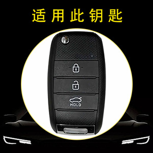 Huanyue Car Key Cover Tpu Kia K3 K5 Sportage 3 Key Black Silver Protective Case - Product Image 3