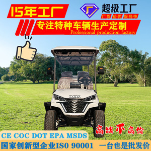 Carro de golf eléctrico Qilu Fengde de 6 asientos, 48V, 2WD, vehículo turístico para zonas turísticas - Product Image 4