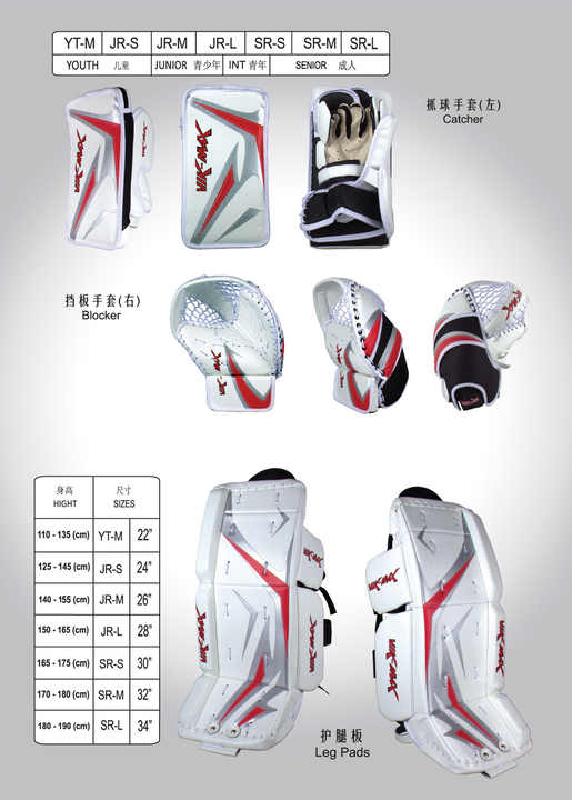 Bauer やせ細っ S27 ゴールテンダー用プロテクター
