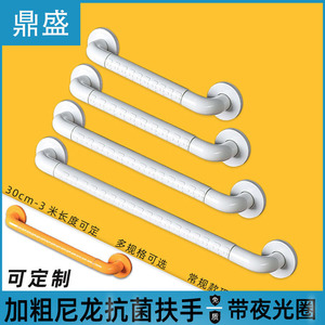 Barandilla de acero inoxidable Yadingdi con capacidad de carga de 500 kg, barra de seguridad antideslizante para baño para personas mayores y discapacitadas - Product Image 4