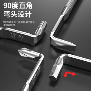 Baolian – jeu de tournevis à double tête de type L et Z, tête plate magnétique en acier S2 pour une utilisation dans les petits espaces - Product Image 4