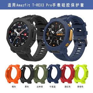 Correa de Silicona de Ajuste Rápido con Herramienta para Reloj Inteligente <span class=keywords><strong>Amazfit</strong></span> TRex3, Correa de Repuesto para <span class=keywords><strong>Amazfit</strong></span> <span class=keywords><strong>T</strong></span> <span class=keywords><strong>Rex</strong></span> 3, Correa Deportiva - Product Image 3