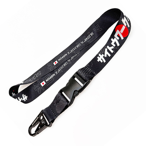 Premium Nylon Custom Lanyard with Logo Eagle Hook Mouth Buckle