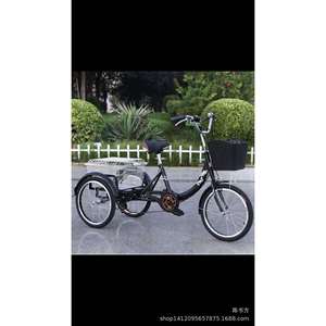 Senior Citizen Pedal Tricycle 20 Inch With Front And Rear Basket For Strolling And Grocery Shopping - Product Image 1