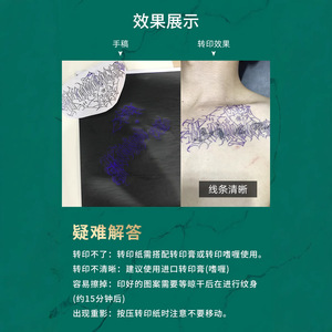 Papel de Transferencia para Tatuajes Yuanyun, Tamaño A4, para Copias Dibujadas a Mano, Reutilizable, Hoja Individual, Venta al Por Mayor Internacional - Product Image 3
