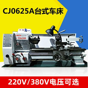 Torno de sobremesa Cj0625a 250x500, máquina herramienta de precisión para trabajar metales, para uso doméstico. - Product Image 5