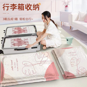 <b>Vacuum</b> Storage <b>Bags</b> Compression Rectangle 100x80cm 90x70cm 80x60cm 60x40cm For Clothing Quilt Moving Packing - Product Image 3