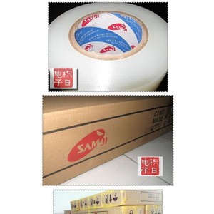 Sanji SJ-466 Pe Protective Film 100m Translucent Smooth Surface For <b>Consumer</b> <b>Electronics</b> Casting Process - Product Image 3