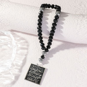 Ciondolo da <span class=keywords><strong>Auto</strong></span> in Ossidiana Naturale con Versetto Islamico Ayatul Kursi, Collana in Acciaio Inossidabile con Versetto Arabo Musulmano per il Corano - Product Image 5