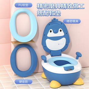 Cartoon <b>Potty</b> <b>Training</b> Seat For Toddlers 1-3 Years Old PP Material With Lid And Feet Support - Product Image 3