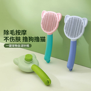 Peine de acero inoxidable Hig Lord con autolimpieza para mascotas, herramienta de aseo para perros y gatos, masaje y eliminación de pelo. - Product Image 1