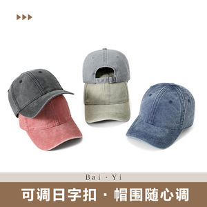 หมวกเบสบอลผ้าเดนิมสีพื้นผ้าฝ้ายป้องกันแสงแดดสำหรับผู้หญิงฤดูใบไม้ผลิฤดูร้อน - Product Image 5