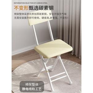 Silla de Comedor Plegable Minimalista con Patas de Metal y Asiento de Malla, Tamaño Estándar para Uso en Cocina, Hogar o Balcón - Product Image 3