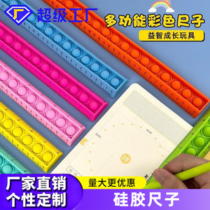 Regla de silicona con burbujas, 31,5 Cm, amarillo, azul, para niños, juguetes matemáticos, alivio del estrés, ejercicio, coordinación mano-ojo - Product Image 5
