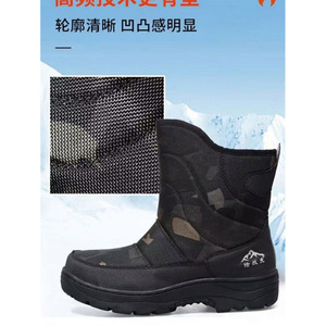 Botas de Nieve Unisex para Invierno, Impermeables, Cálidas, con Tacón Medio, Antideslizantes, Resistentes al Desgaste, a Prueba de Frío, de Algodón - Product Image 4