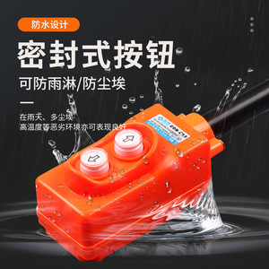 Interrupteur à bouton poussoir Chkl Crane COB 213, contact en cuivre 2NO, borne à vis, IP65, corps en plastique - Product Image 2