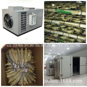 Sécheuse à pompe à chaleur pour le traitement des plastiques 5000 W 380 V avec contrôle PLC, matériau isolant à économie d'énergie - Product Image 4