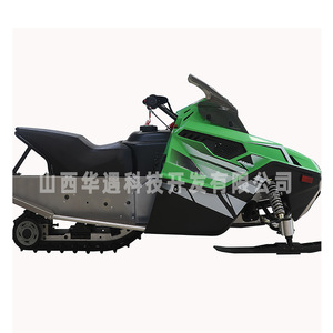 Motoneige pour enfants 200cc, moteur à essence 4 temps, capacité de charge 80 kg, pour jeux en plein air - Product Image 4