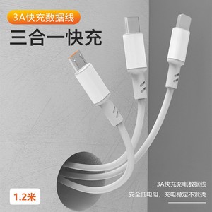 Cable de datos de carga rápida 3 en 1 Tpe de 1,2 m para Android tipo C Huawei - Product Image 1