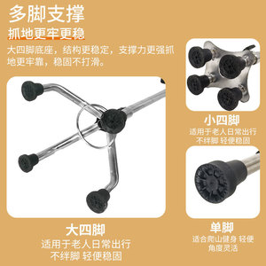 ไม้เท้าอลูมิเนียมอัลลอยด์สี่ขา ความยาว 90 ซม. ปรับความสูงได้ ป้องกันการลื่น สำหรับผู้สูงอายุ - Product Image 3