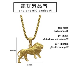 Collar con Colgante de León yunnique, Acero Inoxidable, Dorado, Joyería de Moda con Signos del Zodiaco, Estilo Hip Hop - Product Image 2