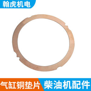 Juntas de Escape Planas de Cobre para Cilindros de Motor Diésel Refrigerados por Aire 170 173 178 186 188F 190 192 195 198 1100F - Product Image 2