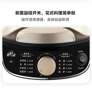 Plaque chauffante électrique Midea, chauffage double face, antiadhésive, pour faire des crêpes, 357x287x137mm, pour la maison et les dortoirs - Product Image 5