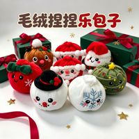 Peluche Squishy en forme de Boulette, Jouet Anti-Stress Doux, Animal en Peluche Kawaii, Jouet Sensoriel pour Enfants, Cadeau de Noël, Vente en Gros