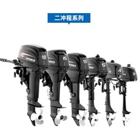 Vente directe d'usine Hideas Moteur hors-bord 2 temps 20 CV 30 CV