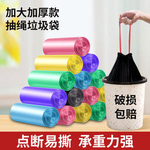 Sacs poubelles ménagers jetables en plastique épaissi avec cordon de serrage, sacs de restauration noirs, même style que les sacs des supermarchés - Product Image 5