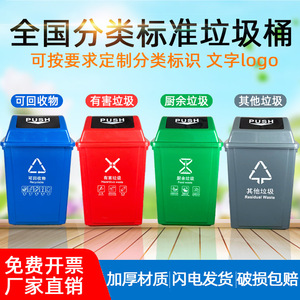 Waste <b>Bin</b> 40L <b>Plastic</b> Flip <b>Lid</b> Rectangular Indoor Outdoor Recyclable Use - Product Image 5