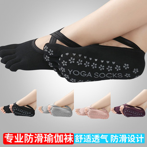 Yoga Socks Non-Slip Open Toe Women's Cotton Anti-Slip Floor Exercise Yoga Pilates Socks Solid Color Regular Style - Product Image 5
