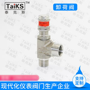 RVSS Series Stainless Steel Safety <b>Valve</b> Unloading & Pressure Relief <b>Valve</b> with Threaded Connection - Product Image 3