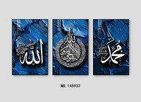 Versets coraniques Centre culturel Centre d'art Musée Ramadan Décorations murales
