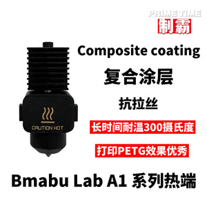 หัวฉีด Bambu Lab Hot End ขนาด 0.4 มม. เคลือบเหล็กแข็งแบบปลดเร็ว สำหรับเครื่องพิมพ์ 3 มิติ รุ่น A2L A1 A1 Mini - Product Image 2