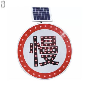 لافتة مرور إلكترونية مضيئة من الألومنيوم تعمل بالطاقة الشمسية للسلامة على الطرق - Product Image 1