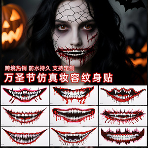 Autocollant de tatouage temporaire pour la bouche, thème Halloween Horreur, maquillage facial pour fête et déguisement, impression numérique sur film PET, taille unique - Product Image 4