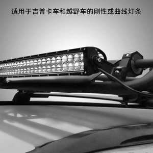 ขายึดไฟรถยนต์ LED สำหรับรถออฟโรด 24V DC อะแดปเตอร์สปอตไลท์ LED แบบสากลพร้อมชุดอุปกรณ์ฮาร์ดแวร์ - Product Image 4