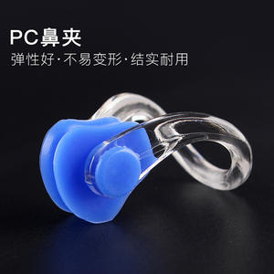 Juego de tapones para los oídos con clip para la nariz, de silicona, impermeables, para natación, deportes acuáticos, color azul - Product Image 4