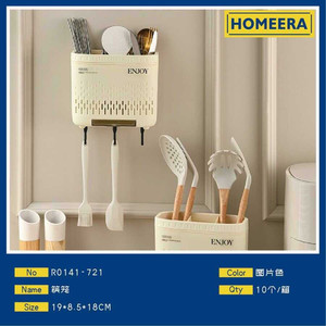 Organizzatore Per utensili da cucina da parete 19x85x18CM Set di 10 pezzi Per scatola di 10 unità di conservazione a parete - Product Image 1