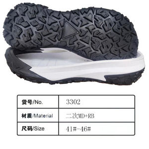 Suelas de Goma Antideslizantes Ligeras y Personalizables, Resistentes al Desgaste y a los Impactos para Zapatos Deportivos de Hombre, Color Personalizable - Product Image 2