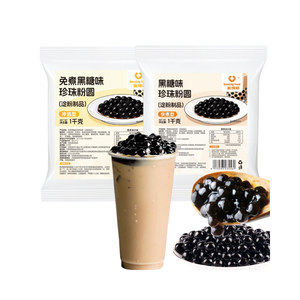 Perlas de Tapioca de Cocción Rápida y Sin Cocción Directas de Fábrica, Ingredientes para Té de Burbujas al por Mayor, Perlas de Boba Negras a Granel, Topping para Té de Burbujas - Product Image 1