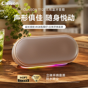 Claison Portable <b>Speaker</b> With Colorful <b>Led</b> Light Rechargeable Battery Outdoor Desktop Home Use - Product Image 2