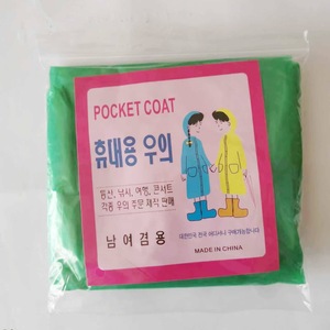 Impermeable desechable de polietileno para niños, para senderismo y camping al aire libre, estilo poncho individual con capucha y botones. - Product Image 6