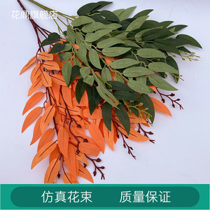 Flores Artificiales para Boda, Ramo de 5 Ramificaciones, Hojas de Sauce y Locust, Follaje de Seda Estilo Nórdico para Decoración de Pasillos de Boda en Hoteles - Product Image 3