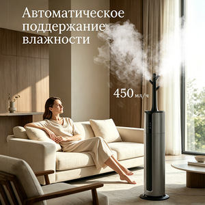 Smart <b>Humidifier</b> 6.1-10L Large Capacity Low Noise For Living Room Bedroom - Product Image 4