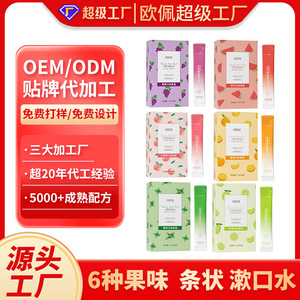 Tiras de Enjuague Bucal con Sabor a Frutas OEM, 11g, 20 Unidades, Refrescante Bucal Portátil para el Cuidado de Dientes y Encías - Product Image 5