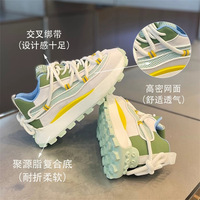 Chaussures Montantes Confortables et Tendance à Semelles Épaisses pour Hommes Étudiants