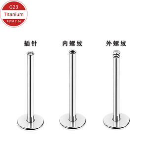 Pendientes de Titanio con Rosca Interna y Externa G23 ASTM F136, Pulido Espejo, Joyería Unisex para Piercing - Product Image 1